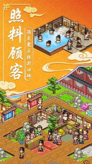 ���ڳ�������ջ2025��׿�ֻ���v1.0.0 �ٷ���