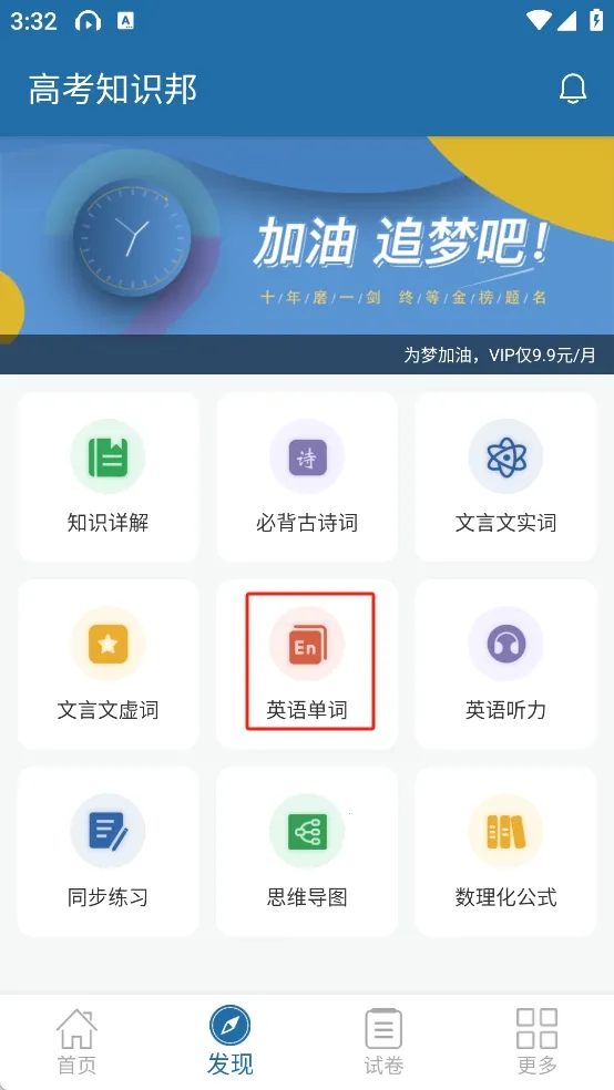 �߿�֪ʶ��(�߿�ѧϰ����)