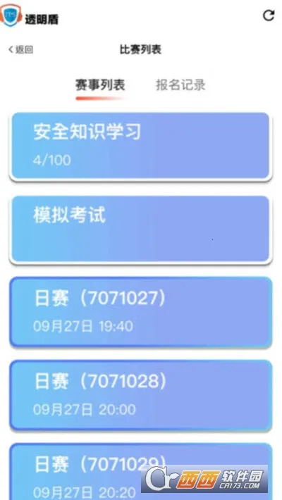 ͸����2025�ֻ���v1.0.6 �ֻ���