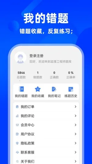 ��������ʦţ���(����ˢ�ⱦ)v1.0.1 �ٷ���