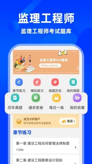 ��������ʦţ���(����ˢ�ⱦ)v1.0.1 �ٷ���