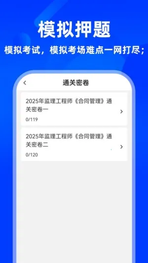 ��������ʦţ���(����ˢ�ⱦ)v1.0.1 �ٷ���