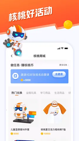���һ�Ա����(��̴�������)v1.0.6 ��Ѱ�