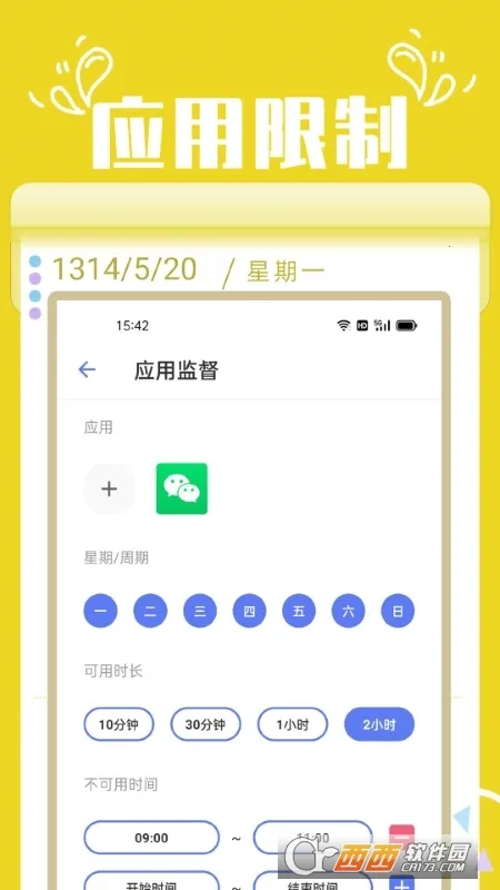 ������2025���°汾v1.4 �ٷ���