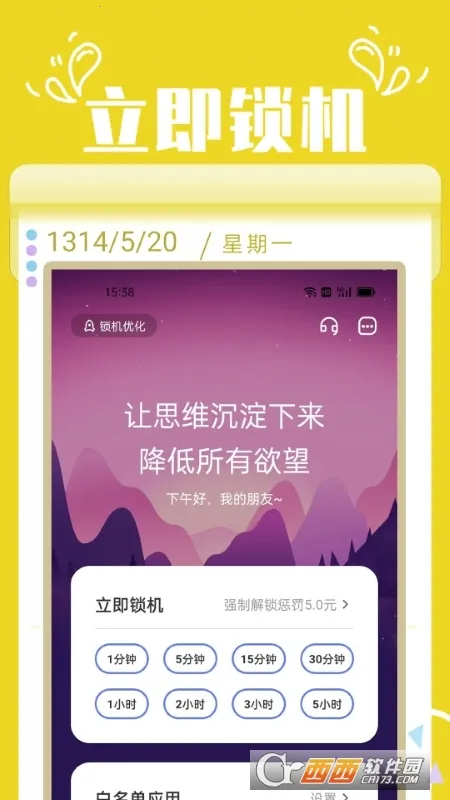 ������2025���°汾v1.4 �ٷ���