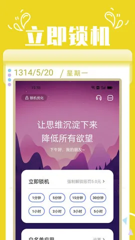 ������2025���°汾v1.4 �ٷ���