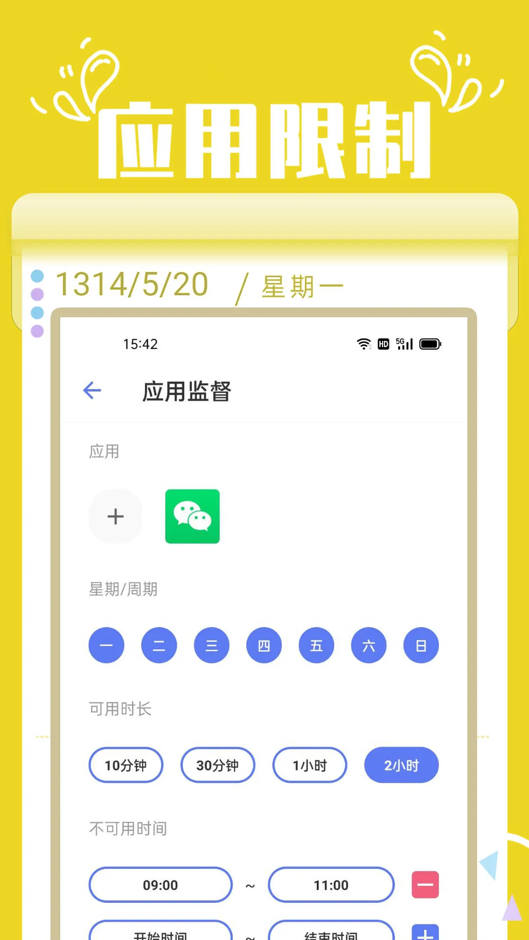 ������2025���°汾v1.4 �ٷ���