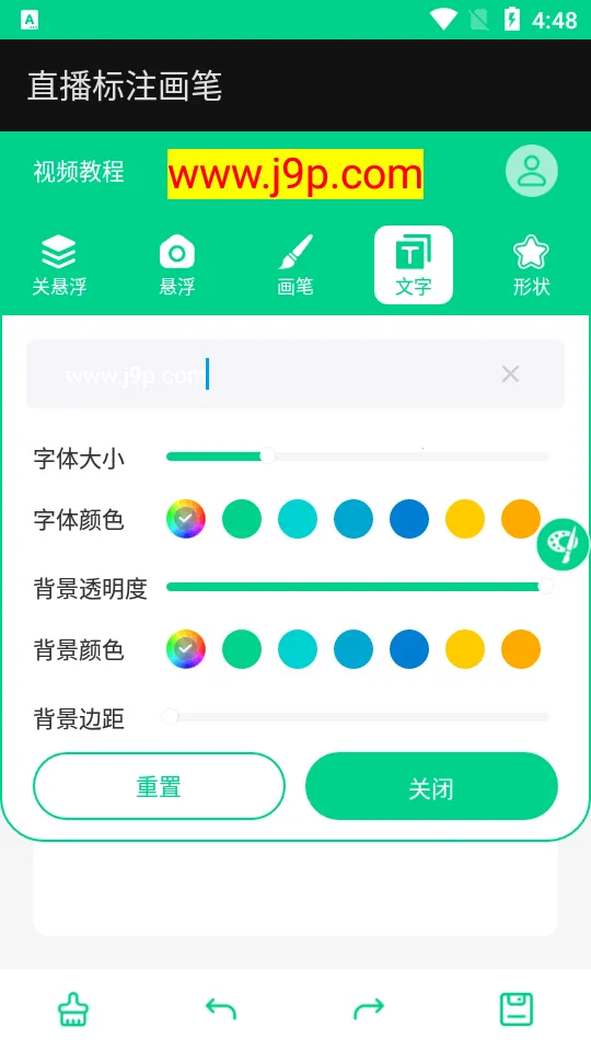 ֱ����ע����(�ص��ע)v3.4.0 �ֻ���