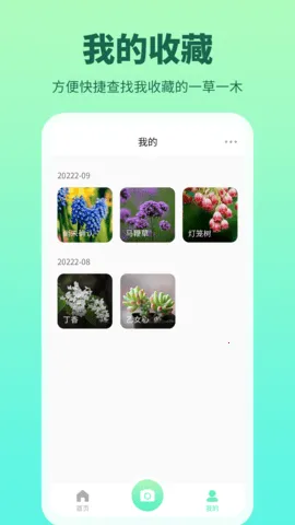 �����2025���°汾v1.0.1.1 ��Ѱ�