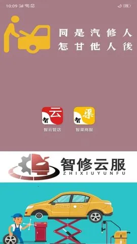 ���ƹܵ�2025�ٷ����°汾v2.6.1 ��Ѱ�