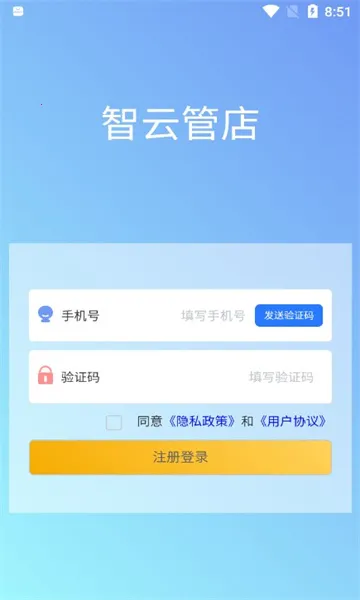 ���ƹܵ�2025�ٷ����°汾v2.6.1 ��Ѱ�