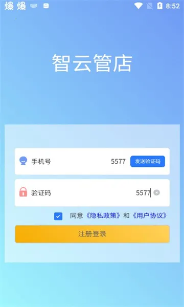 ���ƹܵ�2025�ٷ����°汾