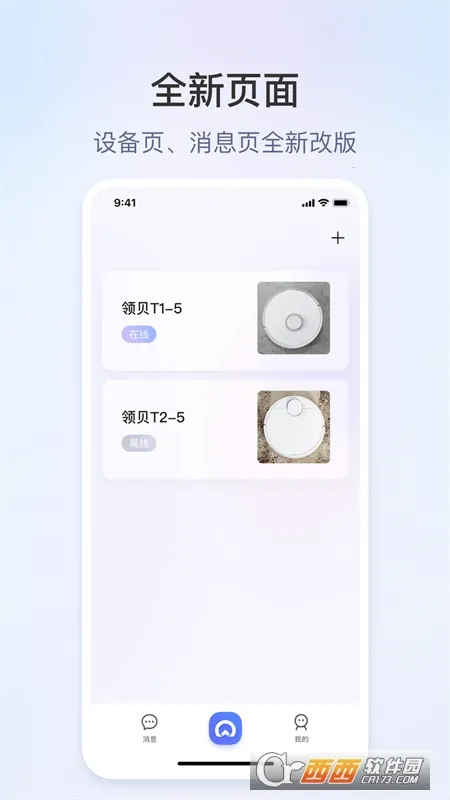 �챴������(�����˲ٿ�)v0.0.8 ��׿��