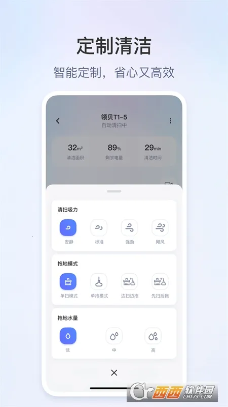 �챴������(�����˲ٿ�)v0.0.8 ��׿��