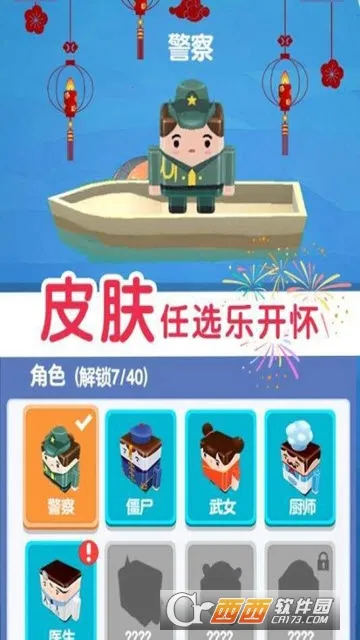 ����Ӣ��������(���������)v1.0.2 ��Ѱ�