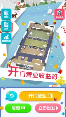 ����Ӣ��������(���������)v1.0.2 ��Ѱ�