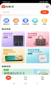 ������(���̹���ƽ̨)v2.7.0 �ֻ���