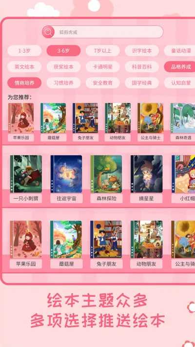 �׶��汾��(�׶��汾��)v3.1.8 �ٷ���