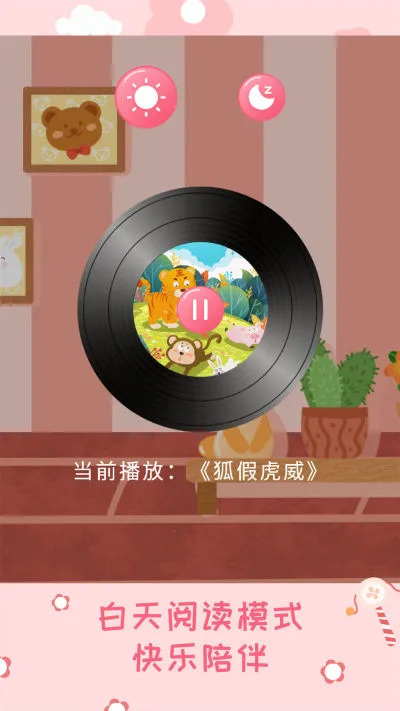 �׶��汾��(�׶��汾��)v3.1.8 �ٷ���