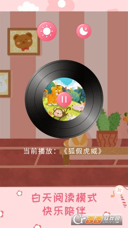 �׶��汾��(�׶��汾��)v3.1.8 �ٷ���