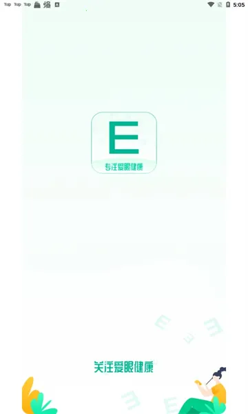 רע���۽���2025�ֻ���v1.0 ��׿��
