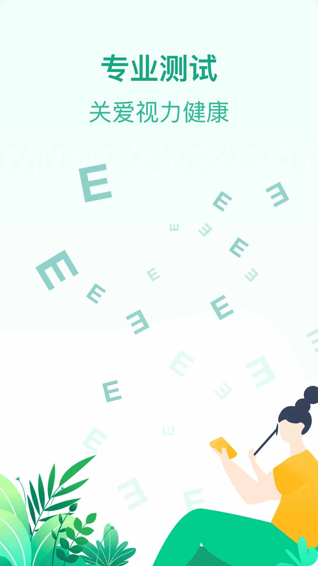 רע���۽���2025�ֻ���v1.0 ��׿��