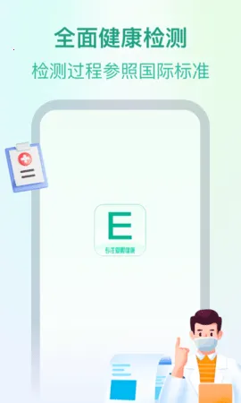רע���۽���2025�ֻ���v1.0 ��׿��