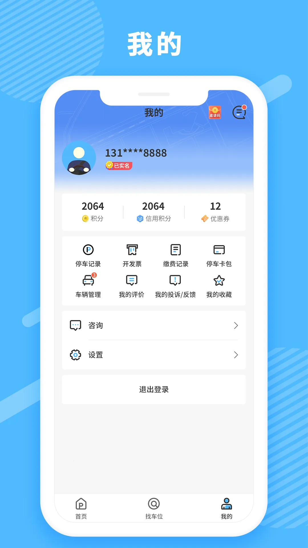 �����ǲ�(����ͣ������)v1.3.0_R ��Ѱ�