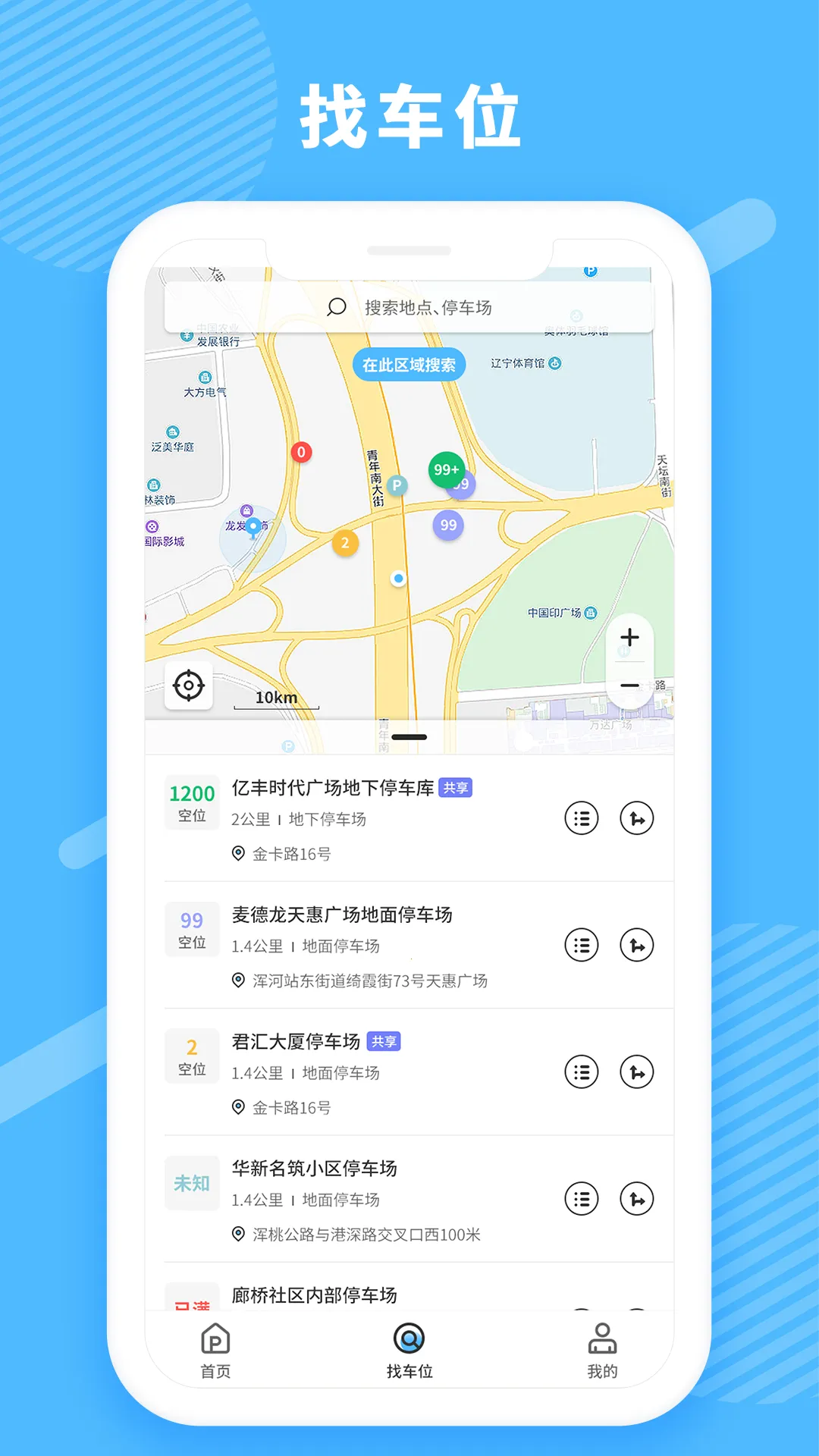 �����ǲ�(����ͣ������)v1.3.0_R ��Ѱ�