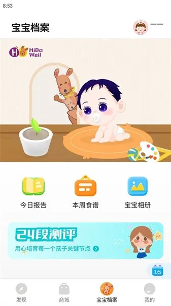 �۴���(һվʽ����)v1.0.0 �ٷ���