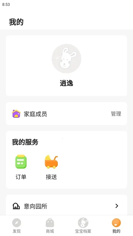 �۴���(һվʽ����)v1.0.0 �ٷ���