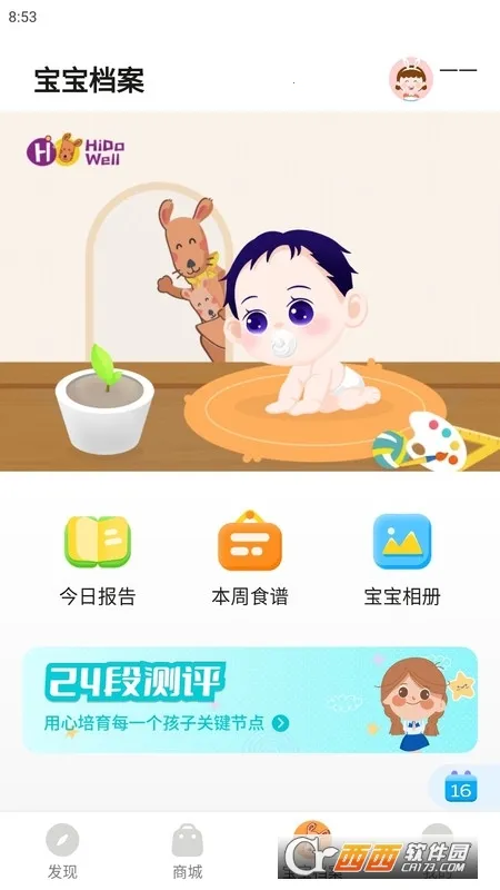 �۴���(һվʽ����)v1.0.0 �ٷ���