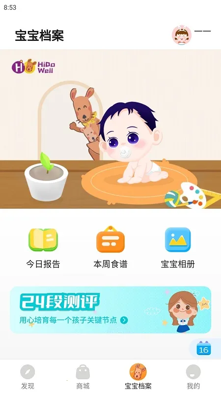 �۴���(һվʽ����)v1.0.0 �ٷ���