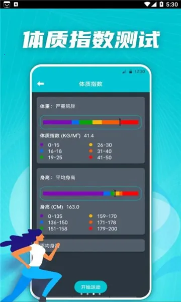 �����˶�����ר�������ֻ���v4.6.0929.463 ��Ѱ�