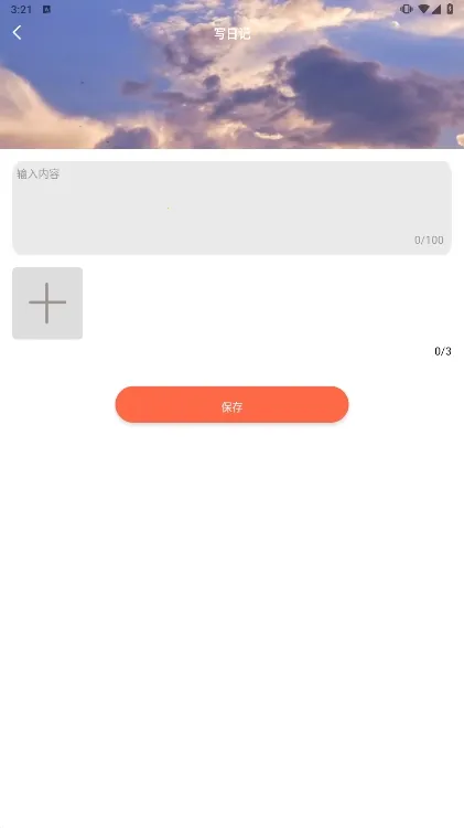 ����֮��(���й滮��)v1.2 �ֻ���
