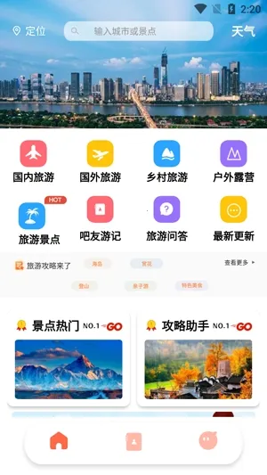 ����֮��(���й滮��)