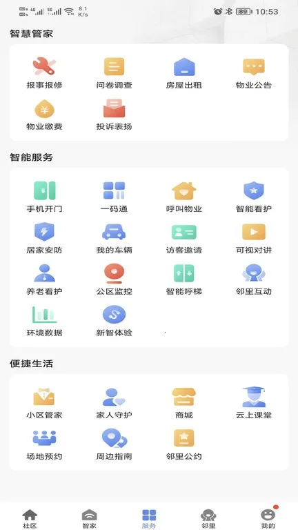 ��������(�����������)v4.1.10 �ٷ���