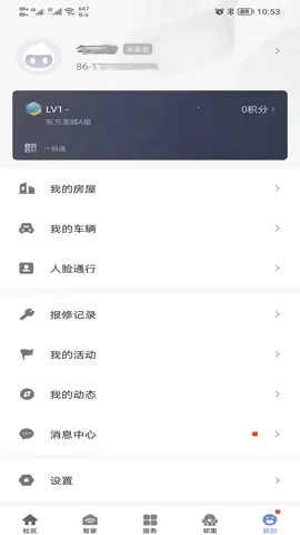��������(�����������)v4.1.10 �ٷ���