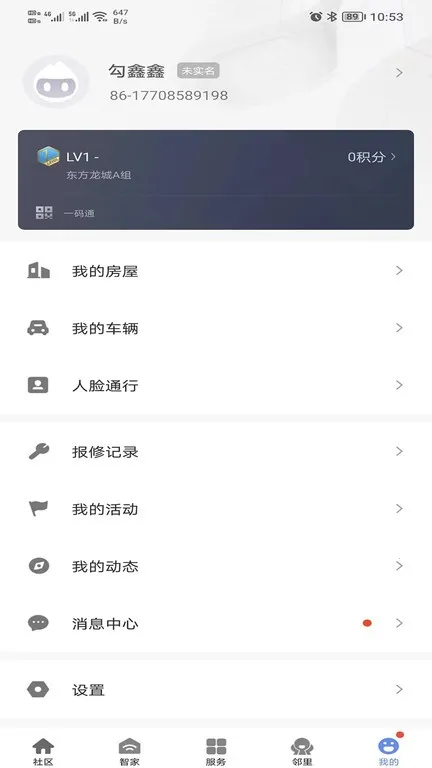 ��������(�����������)v4.1.10 �ٷ���
