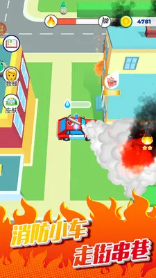 ���С����(ģ�������Ϸ)v1.0.1 ��׿��