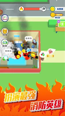 ���С����(ģ�������Ϸ)v1.0.1 ��׿��