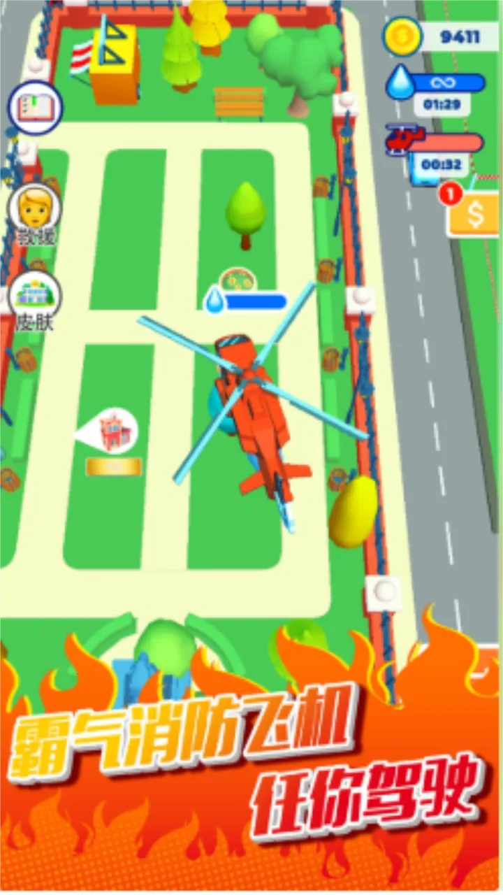 ���С����(ģ�������Ϸ)v1.0.1 ��׿��