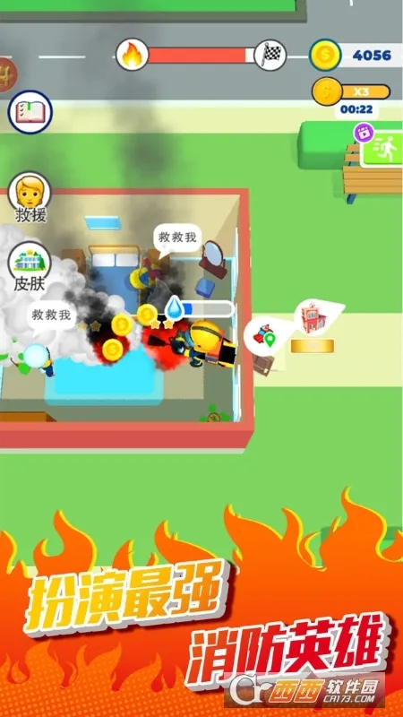 ���С����(ģ�������Ϸ)v1.0.1 ��׿��