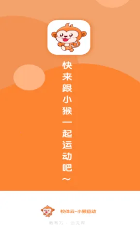 С���˶�2025�ٷ����°汾