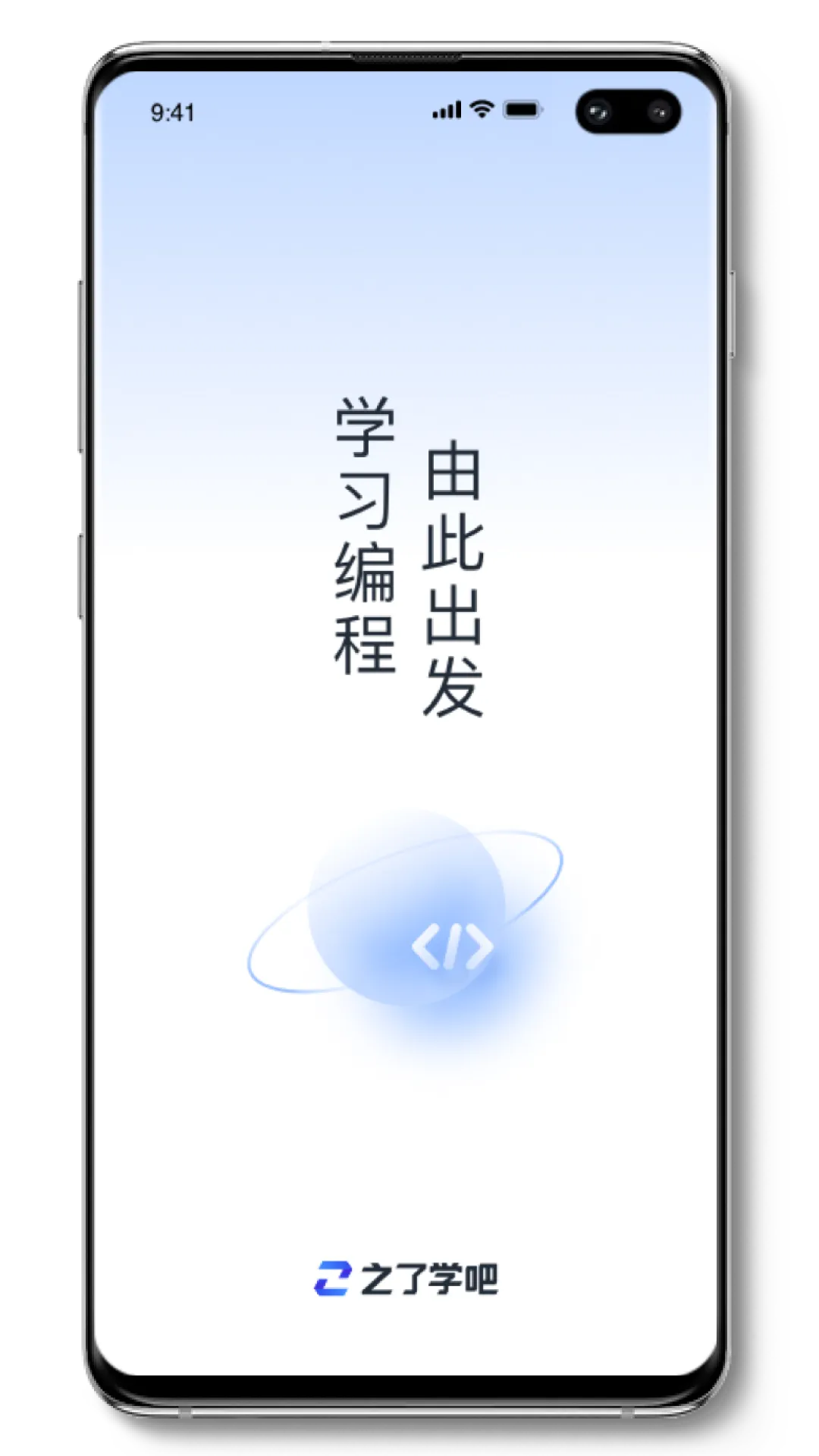 ֮��ѧ��(���ѧϰ��)v1.6.5 ��Ѱ�