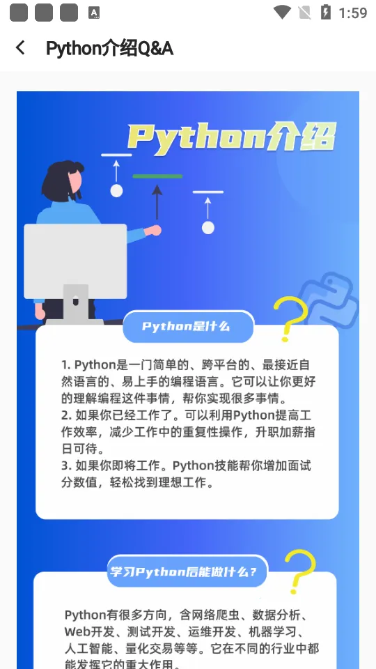 ֮��ѧ��(���ѧϰ��)v1.6.5 ��Ѱ�