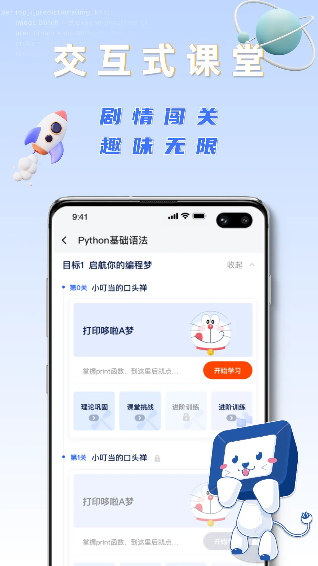 ֮��ѧ��(���ѧϰ��)v1.6.5 ��Ѱ�