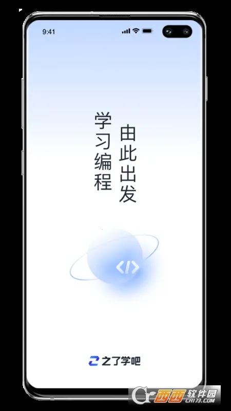 ֮��ѧ��(���ѧϰ��)v1.6.5 ��Ѱ�