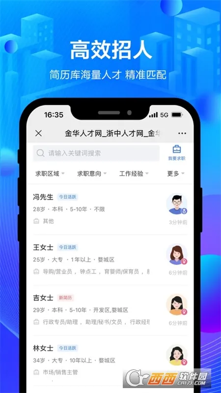 �����˲��������ֻ���v2.2.5 ��׿��