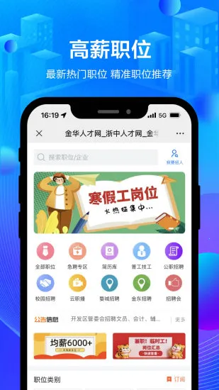�����˲��������ֻ���v2.2.5 ��׿��